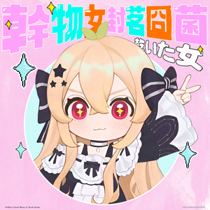 内衣办公室1～3旧番
