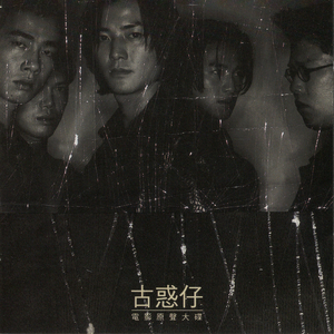 内衣办公室1～3旧番
