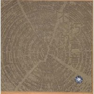 内衣办公室1～3旧番
