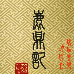 内衣办公室1～3旧番
