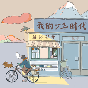 内衣办公室1～3旧番
