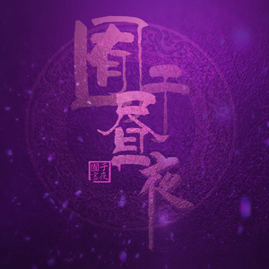 内衣办公室1～3旧番
