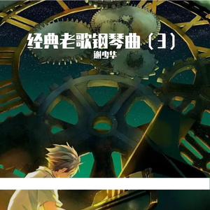 内衣办公室1～3旧番
